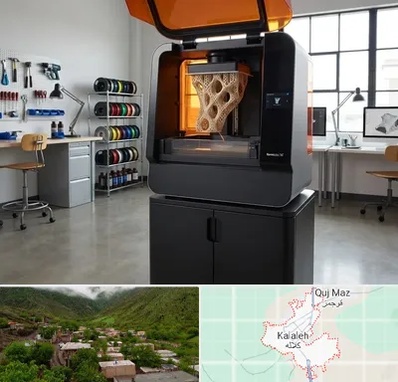 پرینتر سه بعدی در کلاله