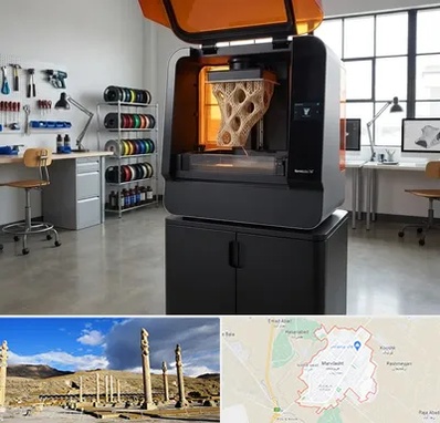 پرینتر سه بعدی در مرودشت