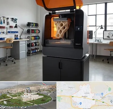پرینتر سه بعدی در بومهن