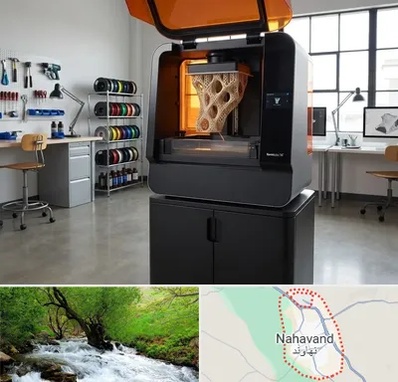 پرینتر سه بعدی در نهاوند