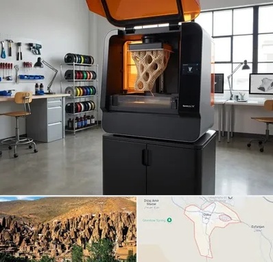 پرینتر سه بعدی در اسکو
