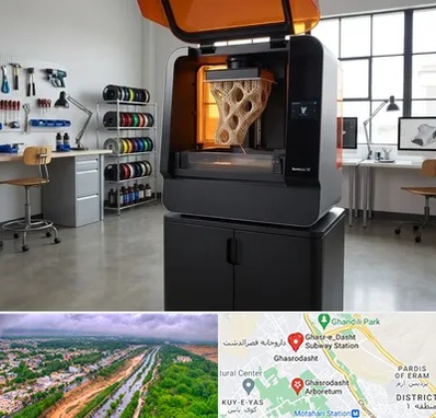پرینتر سه بعدی در قصرالدشت شیراز 