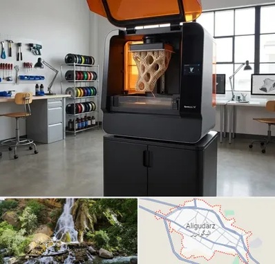 پرینتر سه بعدی در الیگودرز