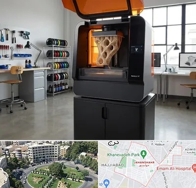 پرینتر سه بعدی در جهانشهر کرج 