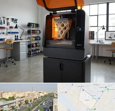 پرینتر سه بعدی در کیانمهر کرج 