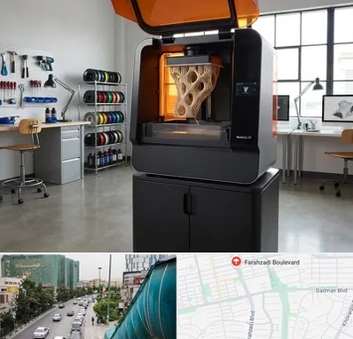 پرینتر سه بعدی در بلوار فرحزادی