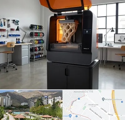 پرینتر سه بعدی در شهر زیبا