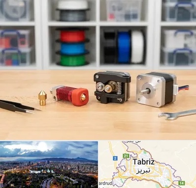 قطعات پرینتر سه بعدی در تبریز