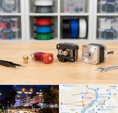 قطعات پرینتر سه بعدی در کیانپارس اهواز