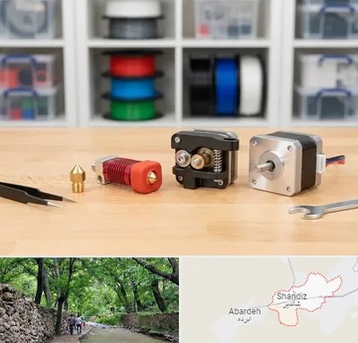 قطعات پرینتر سه بعدی در شاندیز مشهد 