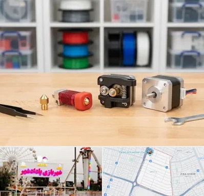 قطعات پرینتر سه بعدی در پادادشهر اهواز 