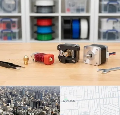 قطعات پرینتر سه بعدی در جیحون