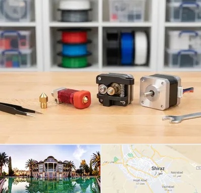 قطعات پرینتر سه بعدی در شیراز