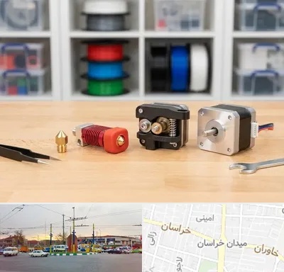 قطعات پرینتر سه بعدی در میدان خراسان