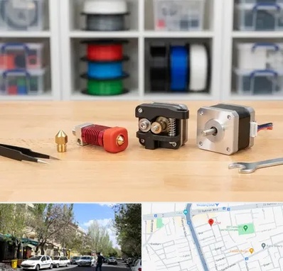 قطعات پرینتر سه بعدی در کوی فیروز تبریز