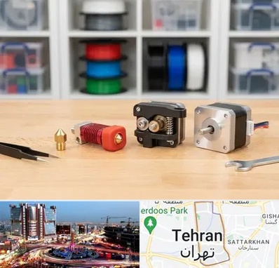 قطعات پرینتر سه بعدی در صادقیه