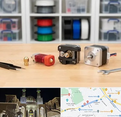 قطعات پرینتر سه بعدی در زرگری شیراز