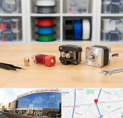 قطعات پرینتر سه بعدی در نصف راه تبریز 