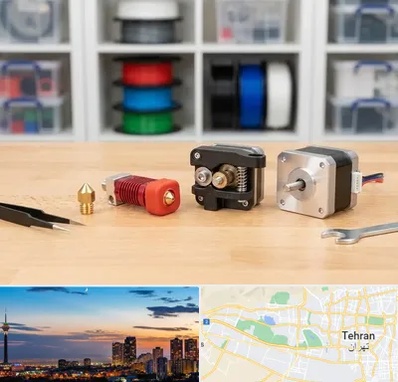 قطعات پرینتر سه بعدی در غرب تهران