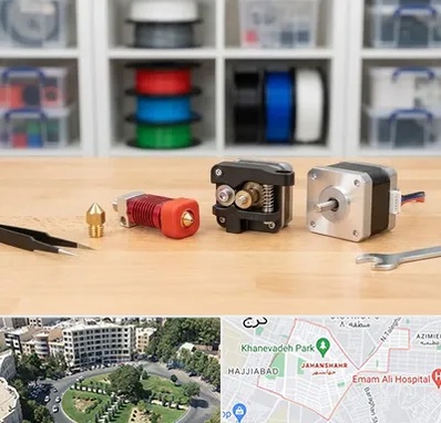 قطعات پرینتر سه بعدی در جهانشهر کرج