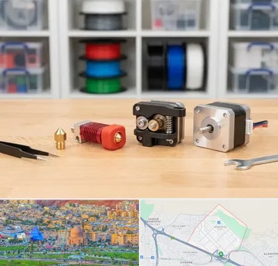 قطعات پرینتر سه بعدی در رشدیه تبریز