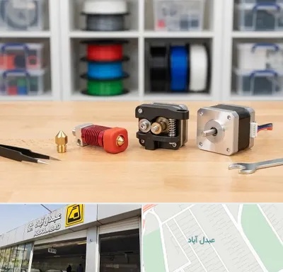 قطعات پرینتر سه بعدی در عبدل آباد
