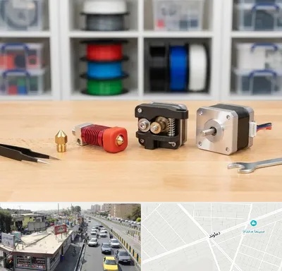 قطعات پرینتر سه بعدی در خیابان دماوند