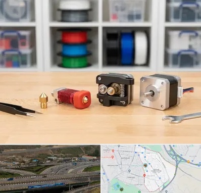 قطعات پرینتر سه بعدی در یاغچیان تبریز