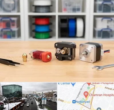 قطعات پرینتر سه بعدی در اقدسیه