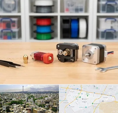قطعات پرینتر سه بعدی در منطقه 8 تهران 
