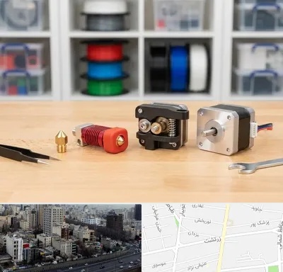 قطعات پرینتر سه بعدی در زرتشت