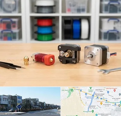 قطعات پرینتر سه بعدی در شریعتی مشهد 