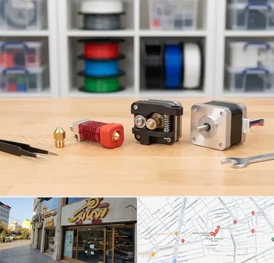 قطعات پرینتر سه بعدی در عطاران قم