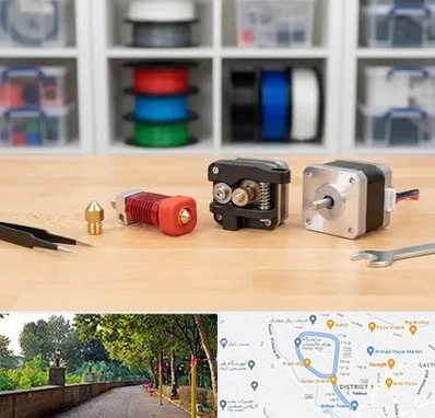 قطعات پرینتر سه بعدی در بلوار گیلان رشت 