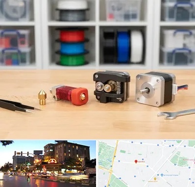 قطعات پرینتر سه بعدی در بلوار سجاد مشهد 