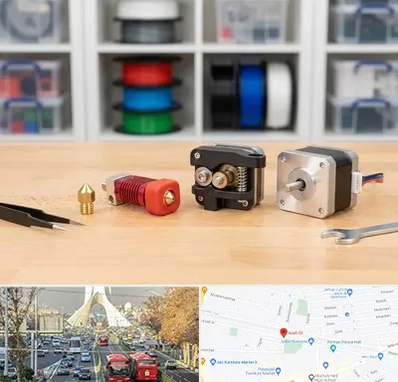 قطعات پرینتر سه بعدی در خیابان آزادی 