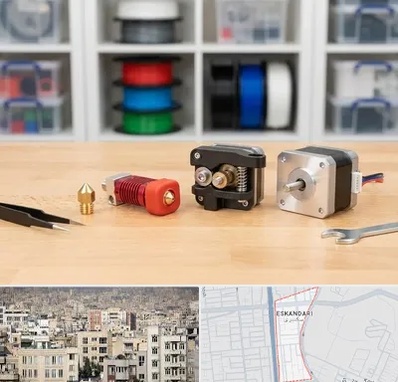 قطعات پرینتر سه بعدی در اسکندری 