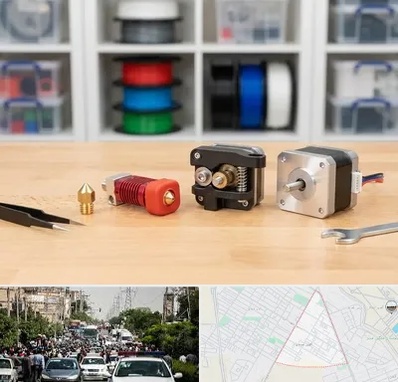 قطعات پرینتر سه بعدی در سیدی مشهد 