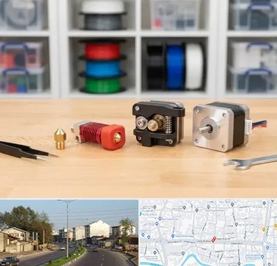 قطعات پرینتر سه بعدی در ضیابری رشت