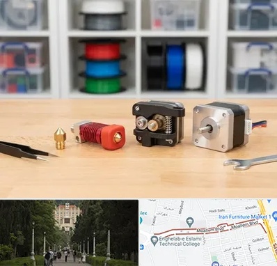 قطعات پرینتر سه بعدی در بلوار معلم رشت