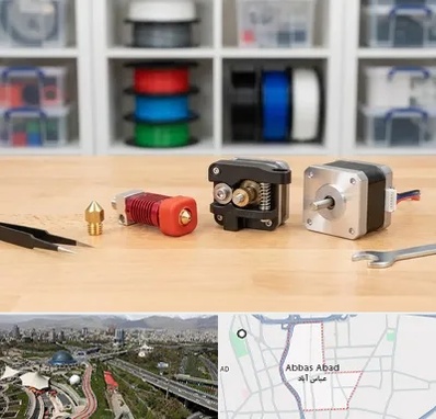 قطعات پرینتر سه بعدی در عباس آباد تهران