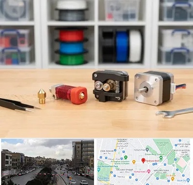 قطعات پرینتر سه بعدی در بلوار فردوسی مشهد