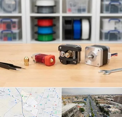 قطعات پرینتر سه بعدی در حصارک کرج