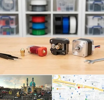 قطعات پرینتر سه بعدی در رسالت 