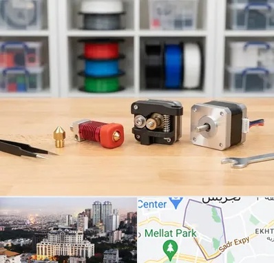 قطعات پرینتر سه بعدی در الهیه