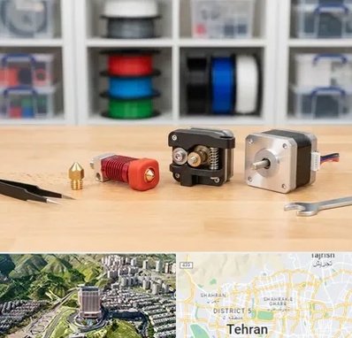 قطعات پرینتر سه بعدی در شمال تهران