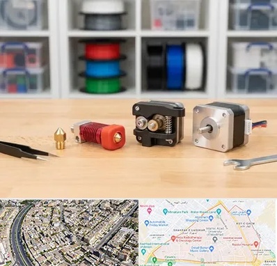 قطعات پرینتر سه بعدی در شهرک غرب مشهد
