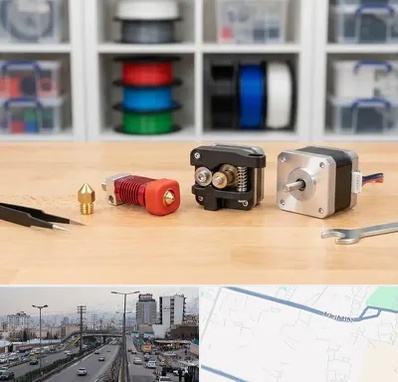 قطعات پرینتر سه بعدی در بلوار ارتش 