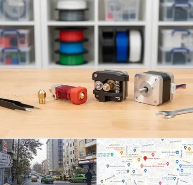 قطعات پرینتر سه بعدی در فاطمی 