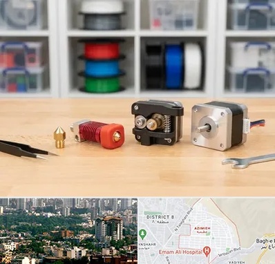 قطعات پرینتر سه بعدی در عظیمیه کرج 